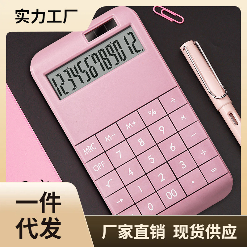 Calculadora de 12 dígitos HD pantalla grande estudiante aprendizaje Oficina de Finanzas dedicado calculadora solar real