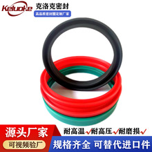 定做车削密封圈PU聚氨酯氟胶UN液压油封轴用y型圈非标大J型密封件