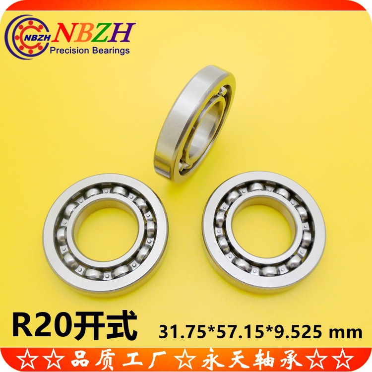 英制轴承 R20 EE11 31.75*57.15*9.525 开式轴承 R20K