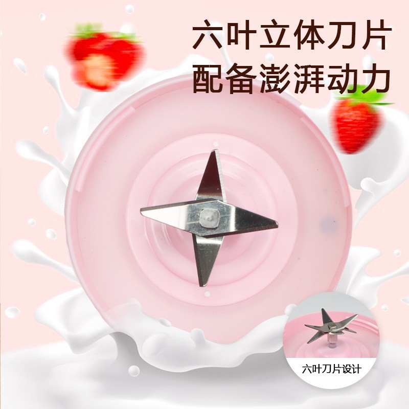 榨汁机搅拌机电动迷你破壁机小型便携充电冰沙果汁机旅行便携
