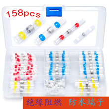 �羳����158PCS���a�h 늾��Ӿ���ˮ�^����s ���a�h���b��s��