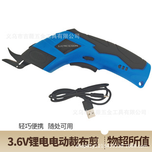 ���N3.6V�늄Ӽ����ò������u䓲ò�늼�������Ƥ����߅��늼���