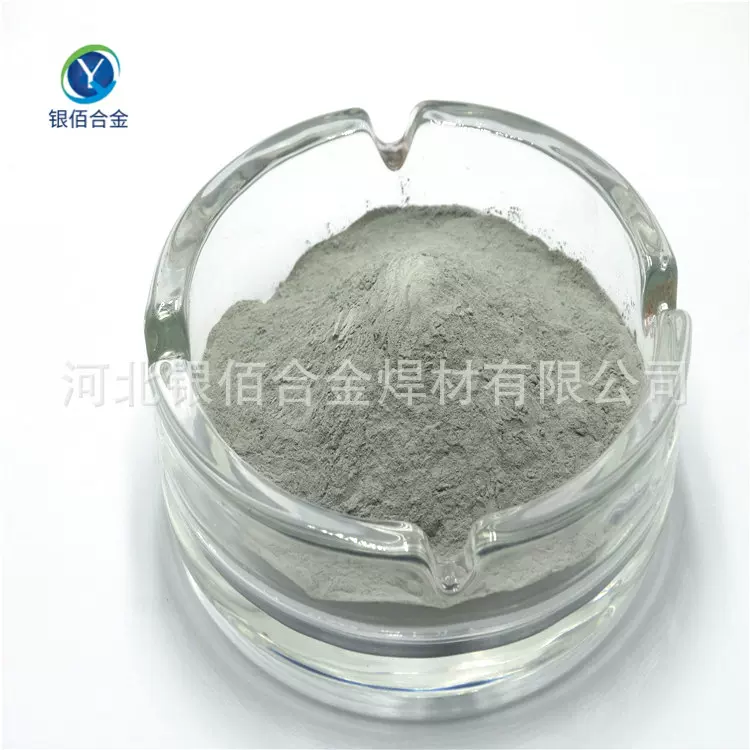 锡粉 金属 雾化 锡粉末 纯Sn粉 200目 粉末冶金结构材料添加