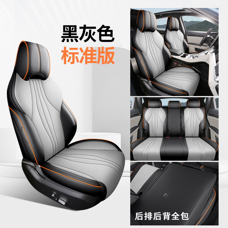 BYD Seat Cover for BYD BYD Song Plus DMI EV Full Surround (Modelə uyğun (Original) oturacaq örtükləri) - byd-song-plus