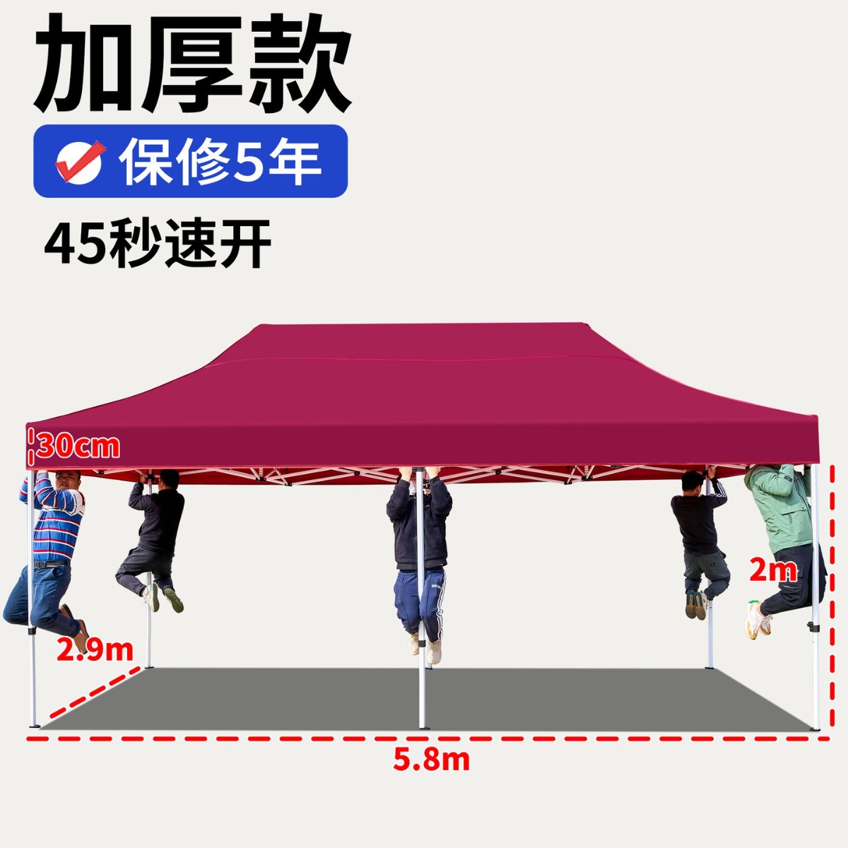 Carpa de lluvia de cuatro esquinas, dosel de cuatro patas, exhibición de publicidad al aire libre, sombrilla para cubrir la lluvia, dosel plegable retráctil