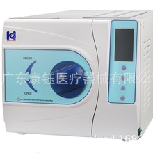 Bƿ̨ٜʽ}՜Class B autoclave