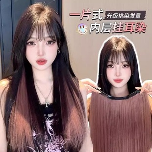 One-piece Hanging Ear Dye Wig Women's Hanging Ear Dye Color Hair Twister Inner Layer Bleaching Dye Hair-increasing Amount Dopamine Long Hair Strip