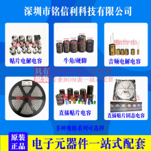 25SEK270M 松下25V270UF 8X12 SEK固态电容紫色 270UF 25V 125度