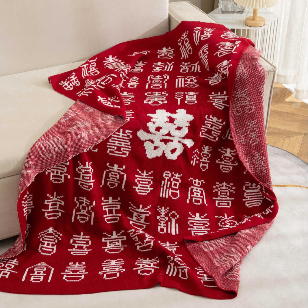 Happiness Blanket, Wedding Knitted Blanket, Wedding Double Blanket, Versatile Blanket with Happy Words, Sofa Nap Blanket, Wedding Room Decoration Blanket