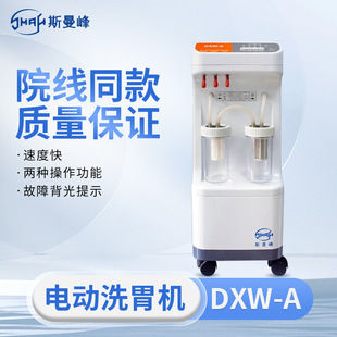 ˹����늄�ϴθ�CDXW-A ���Ƅ��t�ü����Ԅ��ֿش�����ϴθ��θ��