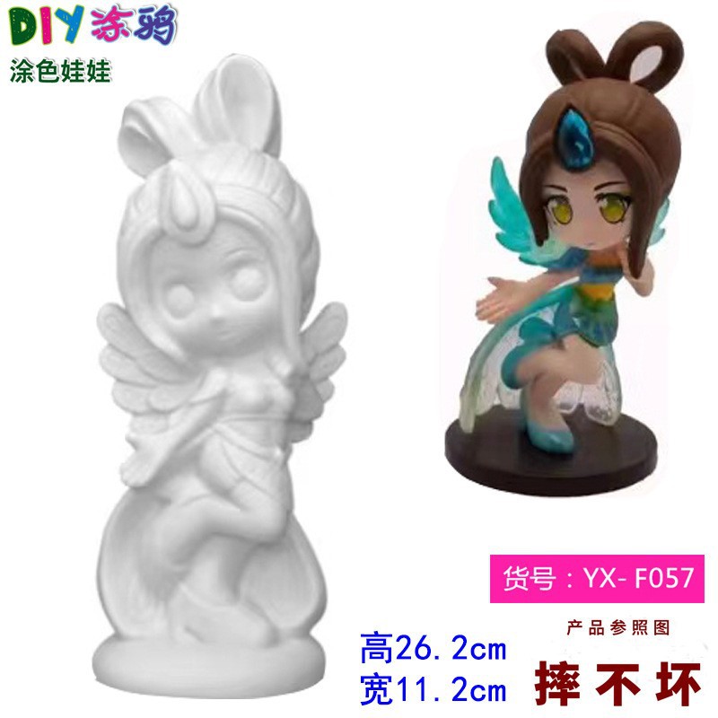 안료가없는 공작 F057 백색 배아