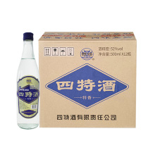 江西四特酒 莲四蓝标特香型52度纯粮优级酒水500ml国产 白酒