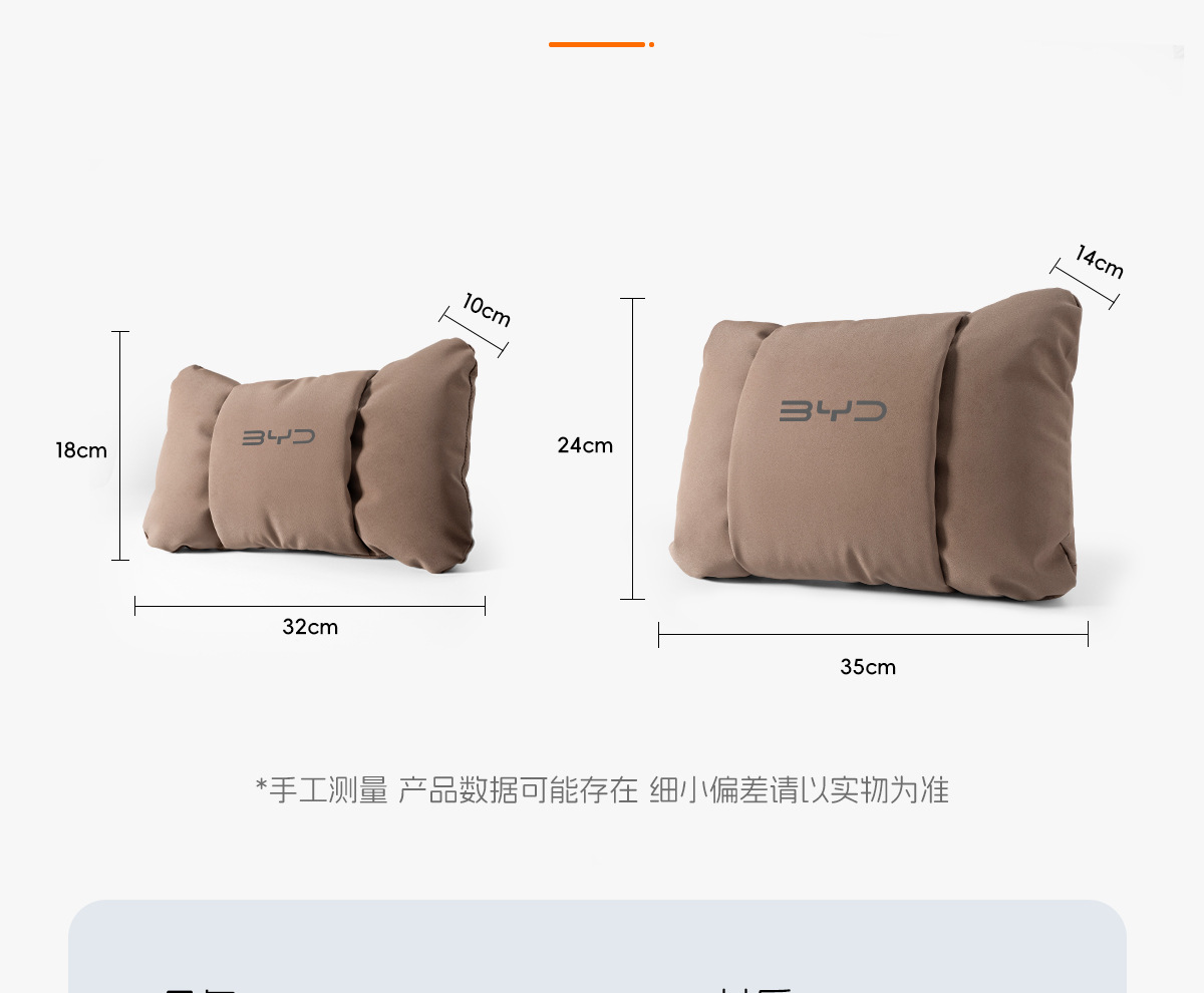 Suitable for Byd Headrest and Lumbar Support Car Han Song Plus Dmi Song Pro Qin Plus Tang Ev Dolphin Yuan Plus Protector