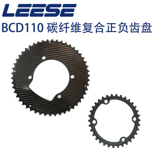 LEESE ̼�w�S�ͺ��X�P���PƬ���p �p�P �αPBCD110 50-34 52-36