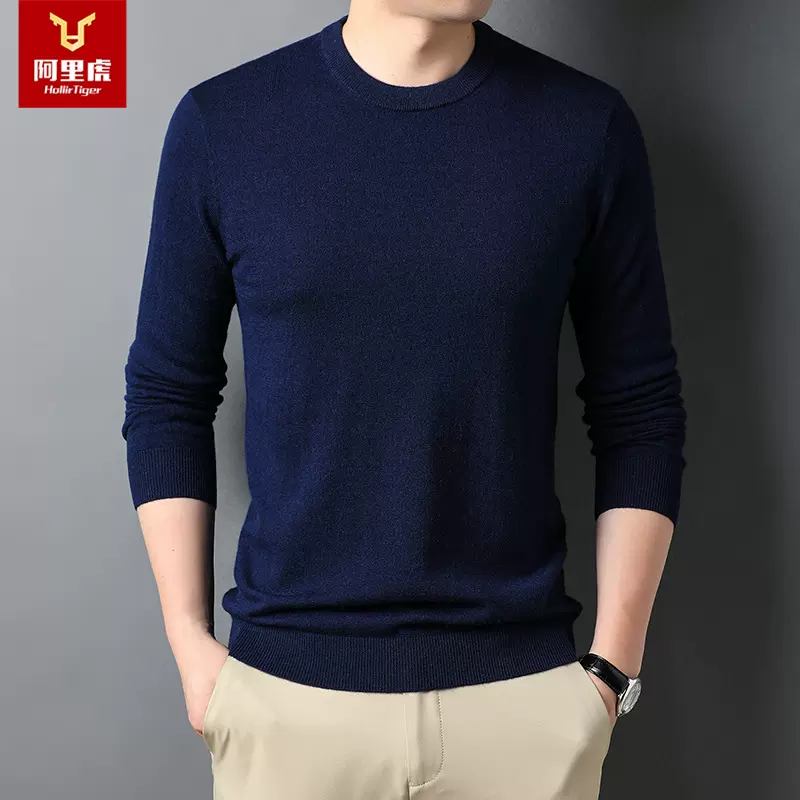 阿里虎男装秋冬现货圆领细毛线长袖时尚日常休闲男士冬季毛衣