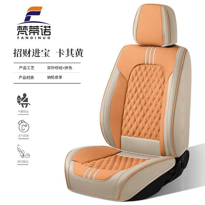 New Nappa leather, all-around, all-season car seat covers, 9D high-quality seat covers with perforated, breathable design