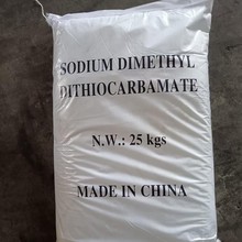 福美钠95%  工业级除菌 硫化促进