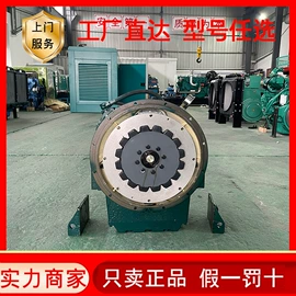 柴油发电机组;内燃机;齿轮箱