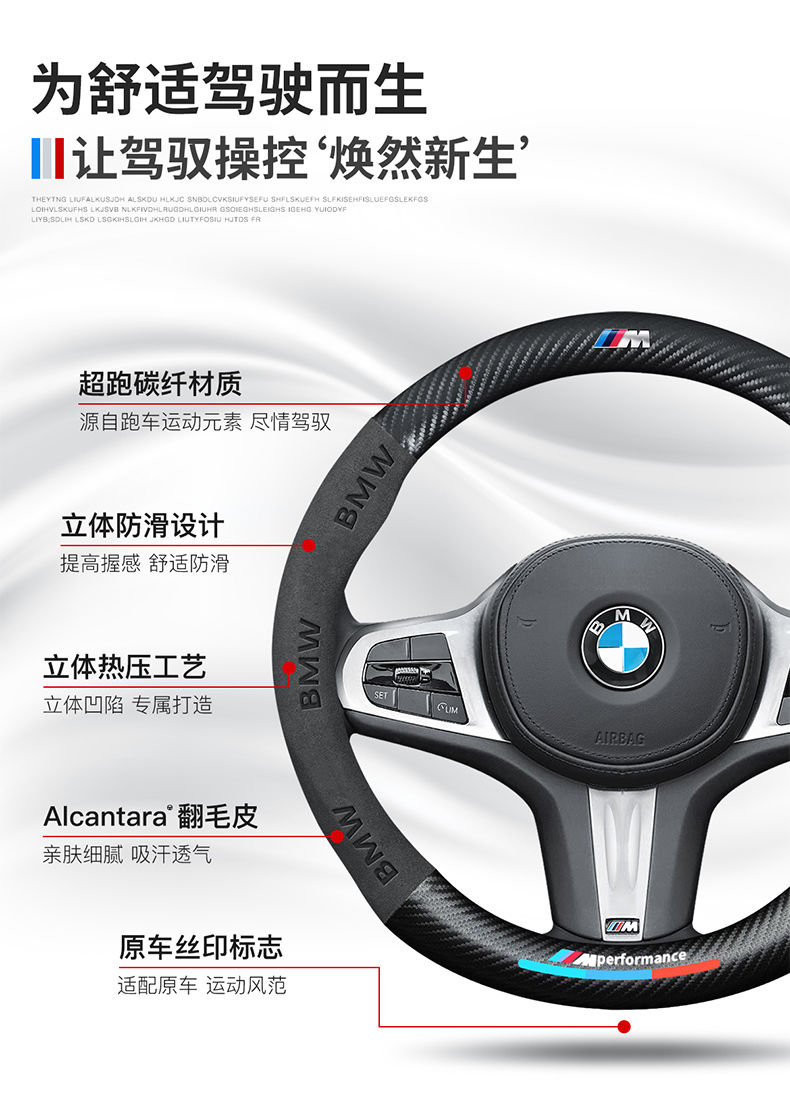 Suitable for BMW steering wheel cover 5 series 3 series 1 series 2 series 4 series 6 series X1X2X3X4X5X6X7 four seasons car