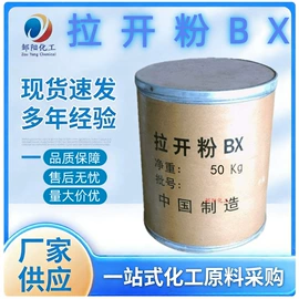 乳化剂;洗涤剂;二元醇