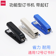 0326ӆC ᔕC 12#Cֹkbӆᔕ