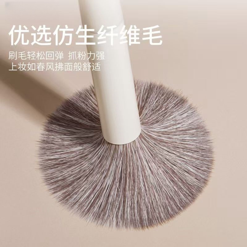 Cheng Shian, Yunci makeup brush set, eyeshadow brush, blade brush, sickle eyeliner brush, powder brush, recommended makeup tools