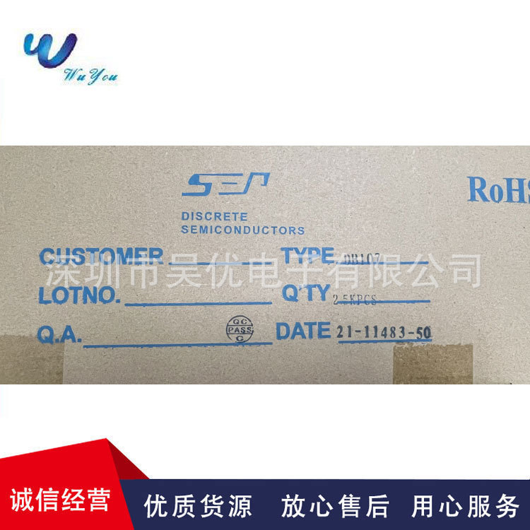 DB107   DIP-4  1A1000V  桥椎 桥式整流器 单向整流器全系列现货