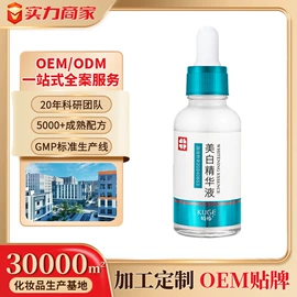 面霜;香皂、皂花;液态精华