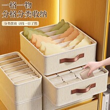 日系棉麻内衣纳盒衣抽屉式分格内裤文胸袜子可叠布艺整理箱