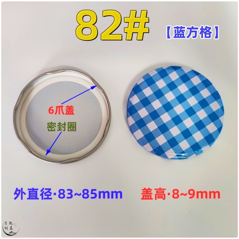 82#Blue square; tinplate; random color