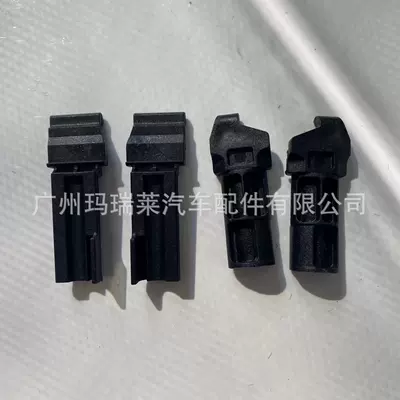 A2517820214 A2517820014 is suitable for Mercedes-Benz W251 sunroof sunshade slider clip (Sunroof and accessories)