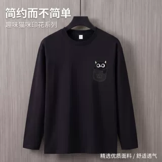 100%纯棉上衣男2026春秋新款现货批发美式宽松百搭通勤男生长袖
