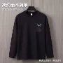 男生长袖宽松美式上衣