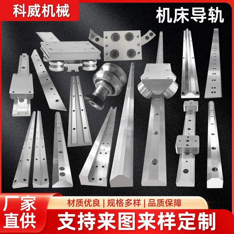 Рельсы для станков высокой точности прямолинейные прямоугольные треугольные тяжелые U-образные V-образные ролики со стальным ласточкиным хвостом