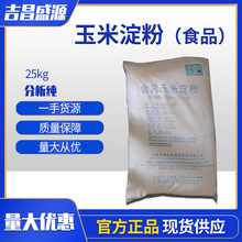 ���׵��� ʳƷ��  25kg/�� �����мZ ���턩 ʳƷ���ӄ� �F؛����