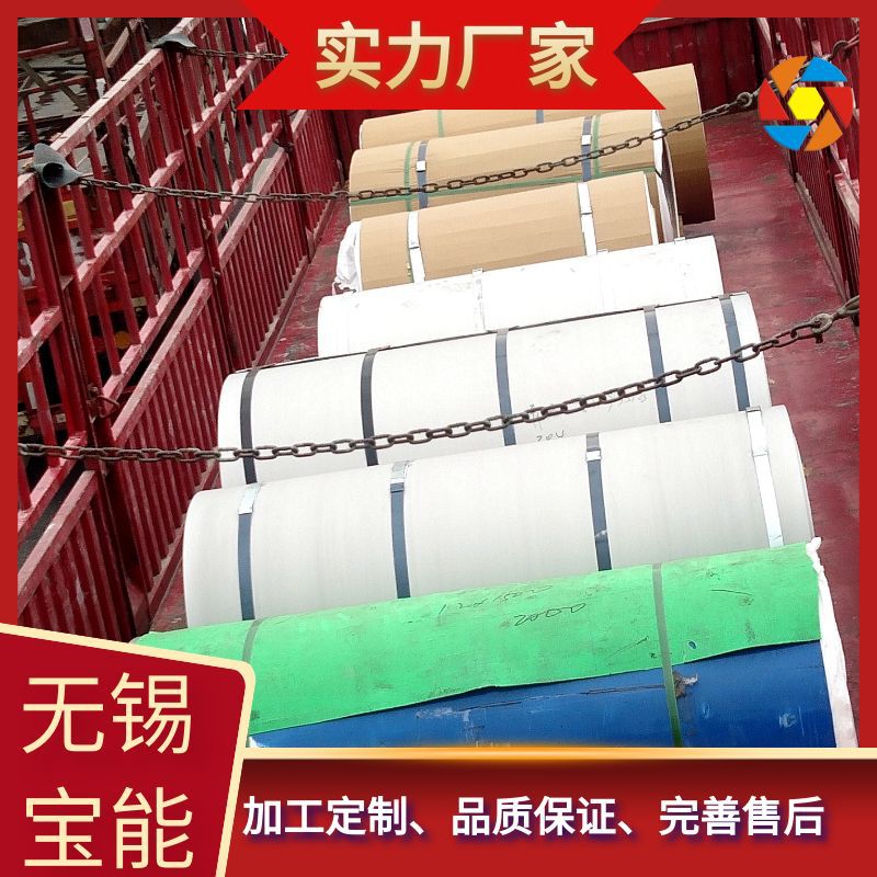 太钢430 409L 410 材质不锈钢卷 批发不锈钢卷材 304不锈钢卷开平