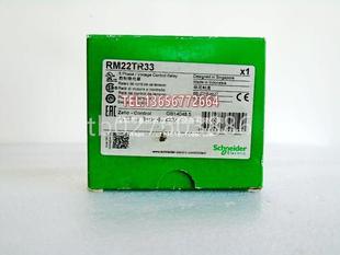 RM22TR433 Generation RMR32rm22TR33 Replaces Phase Sequence Overvoltage and Undervoltage Phase Loss T Protection ConTRoller Bargaining