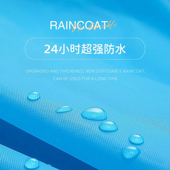 Manufacturer wholesale non-disposable raincoat fashionable EVA adult and children outdoor travel portable thickened long raincoat