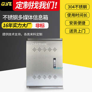 304���P䓶�ý�w��Ϣ����w�����Ϣ������QYE�C���澀�������