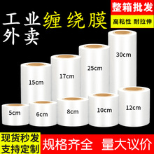 PEС���p�@Ĥ5cm6cm8cm���u����b����Ĥ���o�޽�늾� ���I���rĤ