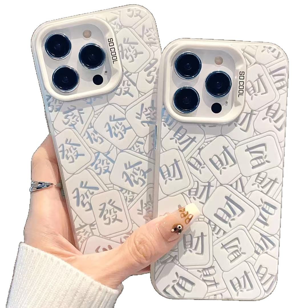 Para hacer una fortuna, aplicable a la carcasa del teléfono móvil Apple 16Promax, carcasa de gas de la personalidad iPhone15/14/13 texto 12
