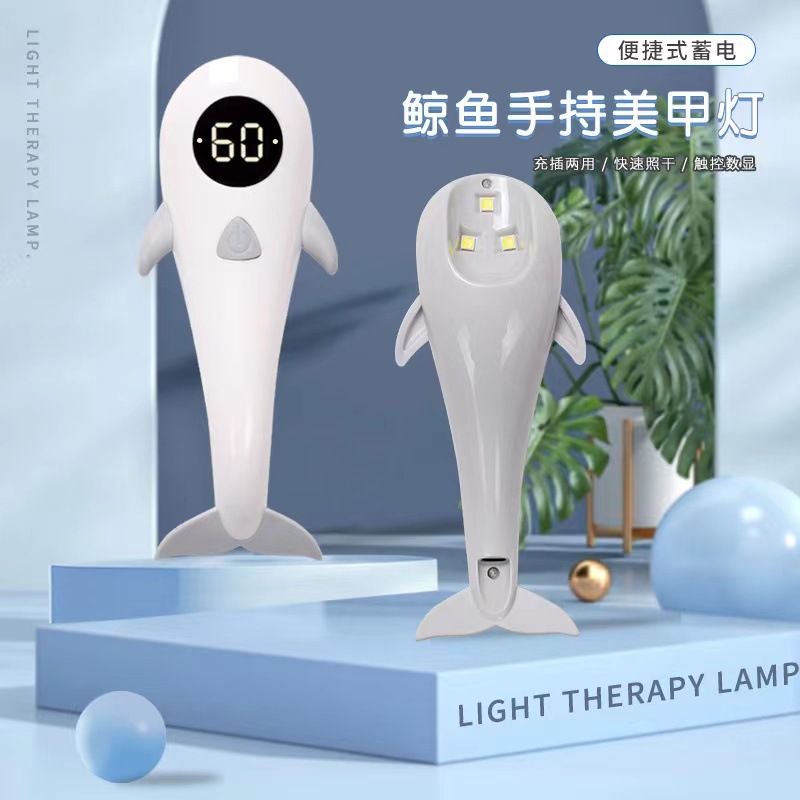 Lámpara de mano de ballena para uñas, pegamento de esmalte de uñas de almacenamiento eléctrico, lámpara de fototerapia, pantalla LCD, pegatina de secado rápido, lámpara de modelado de uñas
