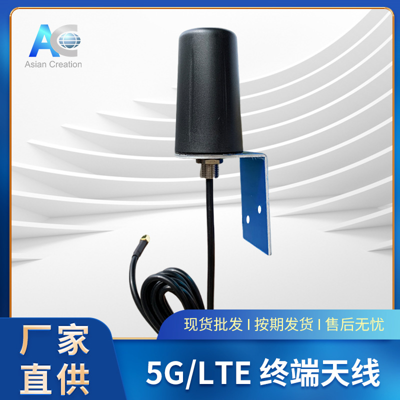 5G二合一物联网机柜天线室外高增益NB户外天线机柜防水天线