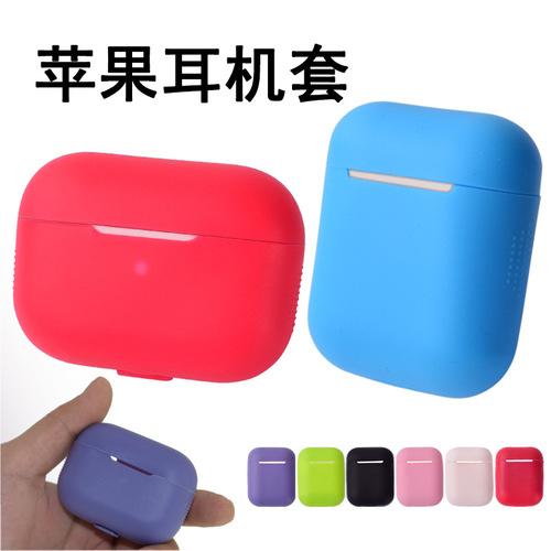 Manufacturer's Silicone Apple Headphone Cover 1st Generation 2nd Generation Pro Suitable for Apple Wireless Bluetooth Headphone Protective Case