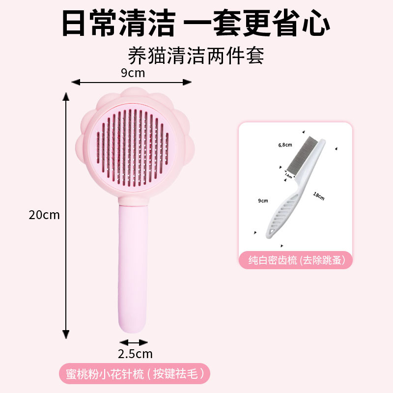 핑크 해바라기 떠 다니는 머리 빗 큰 농경 빗
