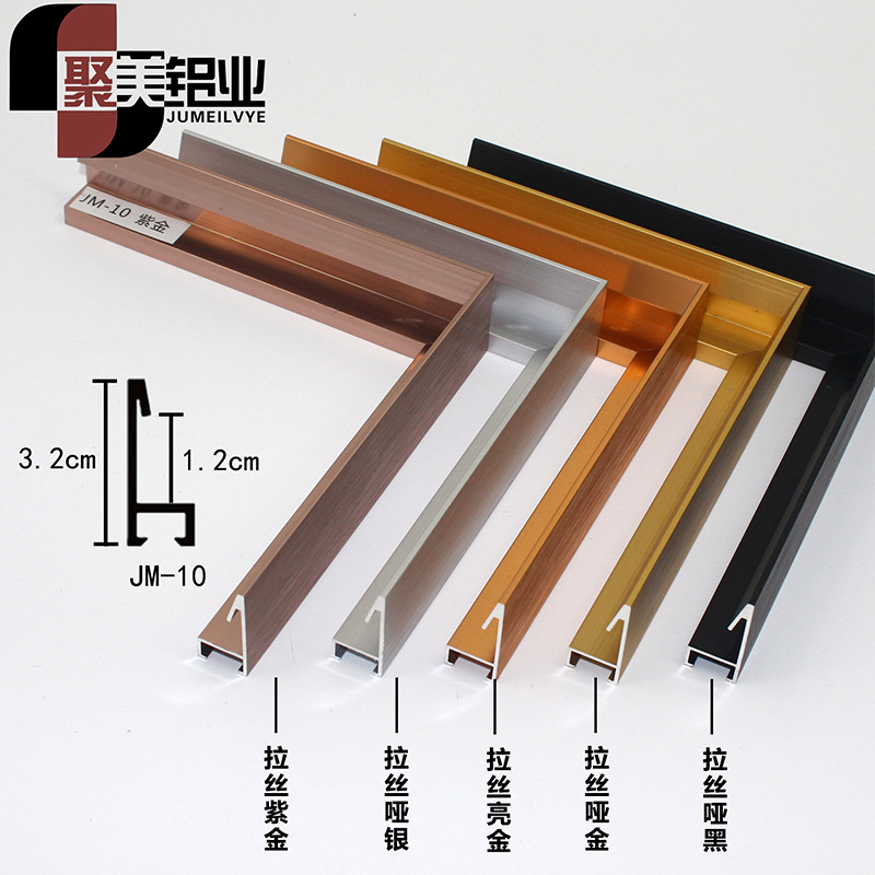 Jumei Aluminum Alloy Picture Frame Molding Business License Frame Art Frame A4 Oil Painting Frame Modern Style Modern Minimalist