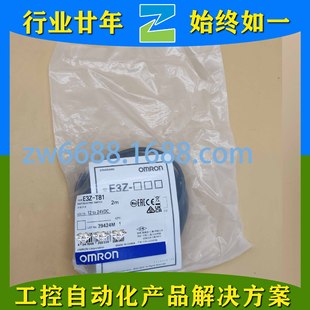 Omron Photoelectric Sensor E3Z-Ls66 E3Zg-Ls81-Do E3T-St11M