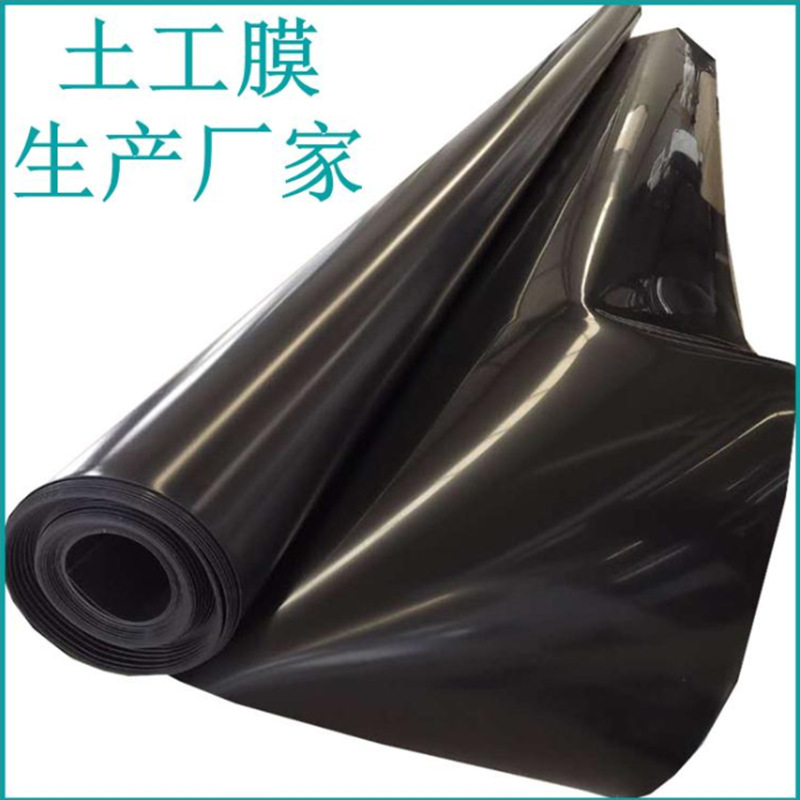 水产养殖鱼塘防渗膜 沼气池藕池HDPE土工膜 全新料光面土工膜