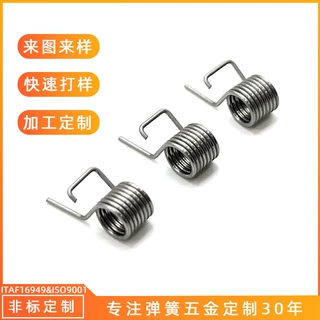 复位扭簧304不锈钢定制旋钮扭力弹簧加工弹簧定制工厂生产弹簧