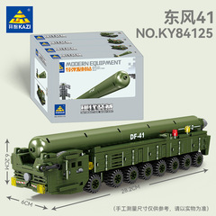 開智84125東風41大陸間弾道ミサイル組立模型少年の積み木を組み合わせておもちゃのプレゼントを作る